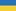 uk-UA